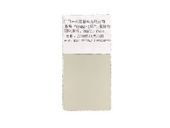 江門粉末涂料廠家：粉末涂料和噴槍的選用以及涂層表面有粉團的原因