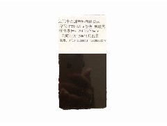 原材料的質量對粉末涂料質量的影響