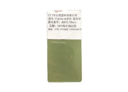 氟碳綠