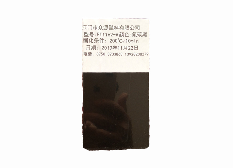 江門粉末涂料廠家